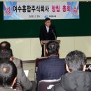 아이러브여수 네이버블로그