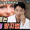 다이어트 후 얼굴이 나이들어 보인다면? 얼굴살 유지하는 법 이미지