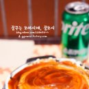죠죠더현대서울점