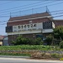 와촌손칼국시왜관직영점 이미지