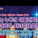 궁을빛아카데미
