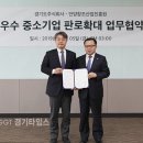 주식회사 창조산업 이미지