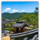 예담촌