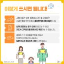 한얼한의원 이미지