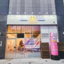 어서오시게전주점 이미지