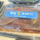 청담상회 이미지