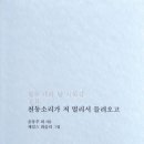 천둥소리 네이버블로그