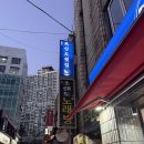 대신동마카롱 | 부산 경성대 대방어맛집 흑산도 횟집 내돈내산 포장후기