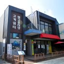 샘고을시장 고객쉼터 이미지