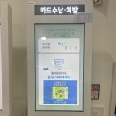 함춘약국 이미지