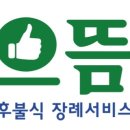 대청장묘
