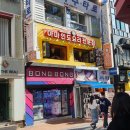 아마 성신여대점 네이버블로그