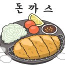 칡냉면땡기는날 이미지