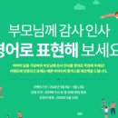 아이티씨통역스쿨