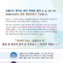 방서참한의원 이미지