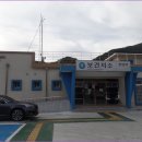 횡천보건지소 이미지