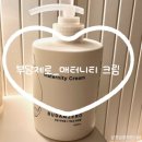 뽈록이네 | [임산부 바디 스킨 케어] 부담제로_ 튼살크림 매터니티 크림 실 사용 후기 l 임산부 선물 추천