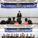 멕시카나서 이미지