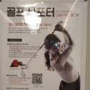 신성골프연습장 이미지