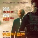 영화- 앤젤 해즈 폴른(Angel has fallen) 이미지