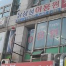 신성이용원 이미지