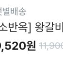소반옥 이미지
