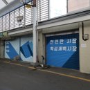 아이엠커뮤니케이션 이미지