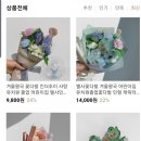 숲을지나면바다