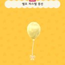 [📱] 포켓 캠프 컴플리트, 새로운 마음으로! 250224-0308 🍃 61-73일차