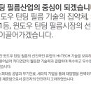 오토앤샤인 이미지