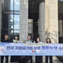 파주도시관광공사 이미지