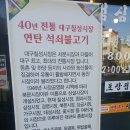 연탄석쇠불고기 이미지