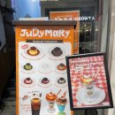 [광주 동명동, 주디마리] 푸딩먹으로 일본까지 갈 필요 없다 문익점 푸딩으로 유명한 디저트 맛집...