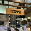 어린 아이가 먹을 수 있는 꼬마김밥 – 현대백화점 판교점 ‘김당’ 후기
