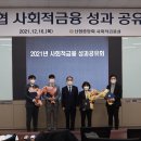 서로나눔사회적협동조합 헤럴드경제