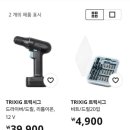 [고덕 이케아 LG전자 더베스트샵 고덕점]신규 오픈지점 신혼 혼수 장만 후기