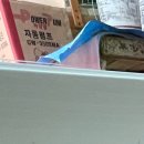 제일훼미리아파트 이미지