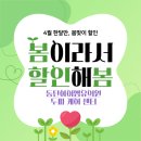 아이엠유의원 이미지