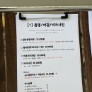 송절동사진관 이미지