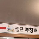 남쪽마을 이미지