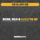 태평양 행정사사무소 이미지