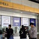 불꽃야구 직관 후기 (VS 동국대) ft. 다크버건디석 109 시야, 스포없는 후기