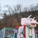 키즈 글램핑 후기 ,양주 &#34;두리랜드 공룡 카라반 파크&#34;