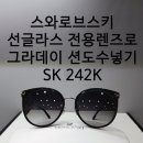 씨유 안녕본점 이미지