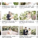 정의필름 | 대구 AW호텔 본식 DVD '르랑필름' 계약 후기 (1만원 할인 짝꿍코드 공유)