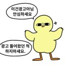 위글위글집명동 이미지