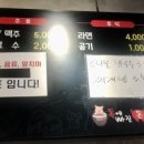 돈막창 이미지