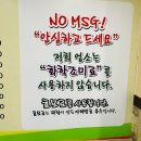 나래원식당 | 대전 계족산맛집 나래원 녹두삼계탕맛집