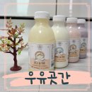 대광목장 이미지