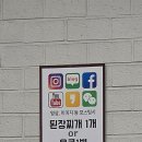 동아에스티(주)일산지점 | 일산해수욕장 맛집 맛찬들왕소금구이 평일 저녁 방문 후기